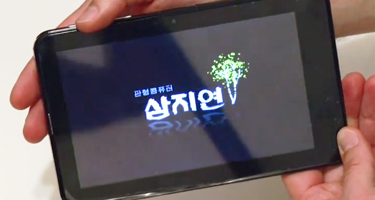 tablet corea del norte